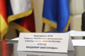 Фото: Денис Симонов