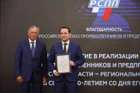 30 лет СПП