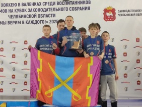 Девятый турнир на кубок Законодательного Собрания Челябинской области "Мы верим в каждого!"