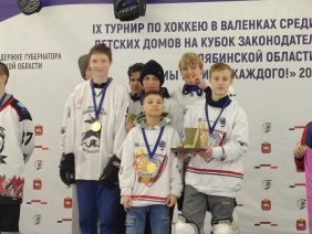 Девятый турнир на кубок Законодательного Собрания Челябинской области "Мы верим в каждого!"