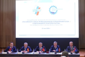 Расширенное заседание региональных отделений РСПП и «СоюзМаш России» Челябинской и Свердловской областей