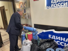 Руководство, депутаты и сотрудники аппарата регионального парламента собрали гуманитарную помощь для мобилизованных южноуральцев