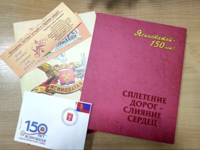 Законодательное Собрание Челябинской области и музей города Ясиноватая обменялись памятными сувенирами