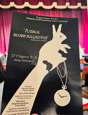 При поддержке заместителя председателя Законодательного Собрания Вадима Ромасенко в ДК «Станкомаш» состоялась премьера мюзикла