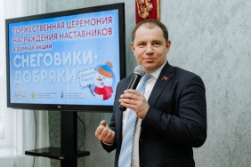 Фото из социальной сети депутата