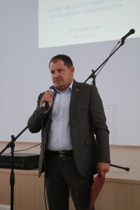 Евгений Рева приветствовал слушателей и педагогов Народного университета