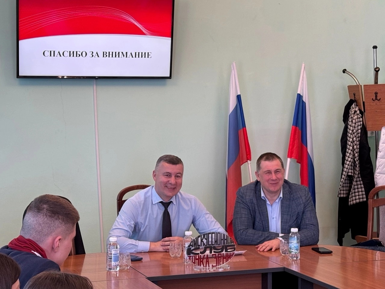 Евгений Илле принял участие в заседании дискуссионного клуба «Точка зрения» Троицкого филиала ЧелГУ